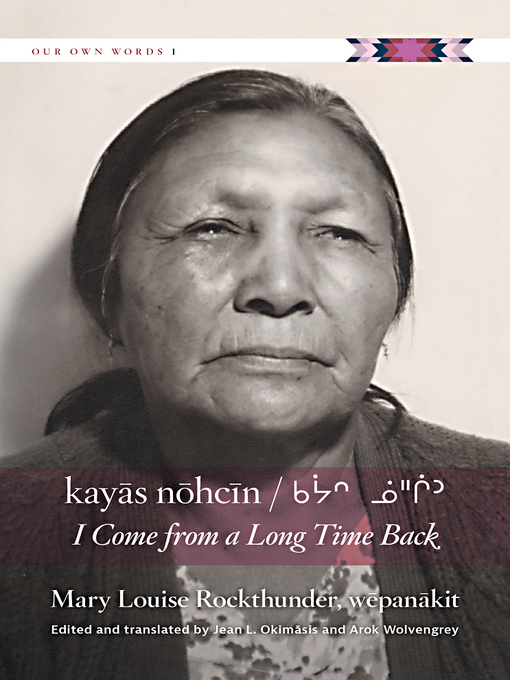 Title details for kayas nohcin by Mary Louise Rockthunder - Wait list
